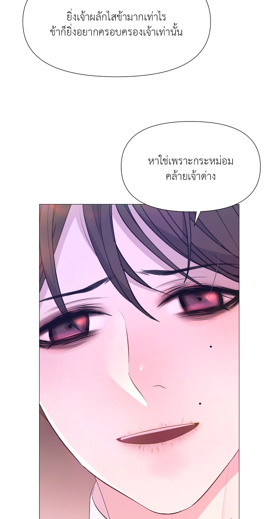 หน้า 78