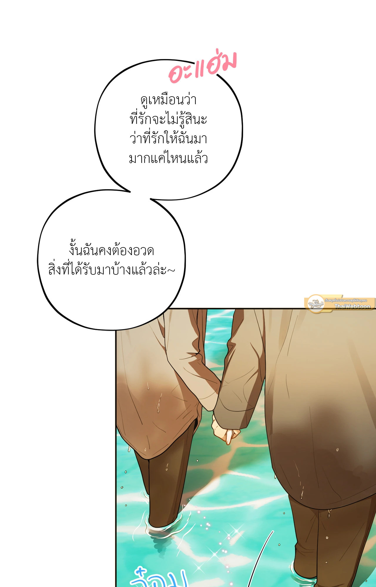 หน้า 66