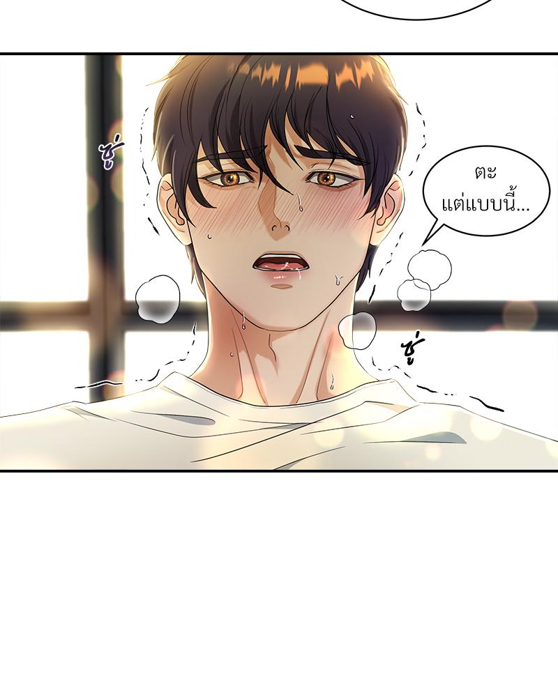 หน้า 70