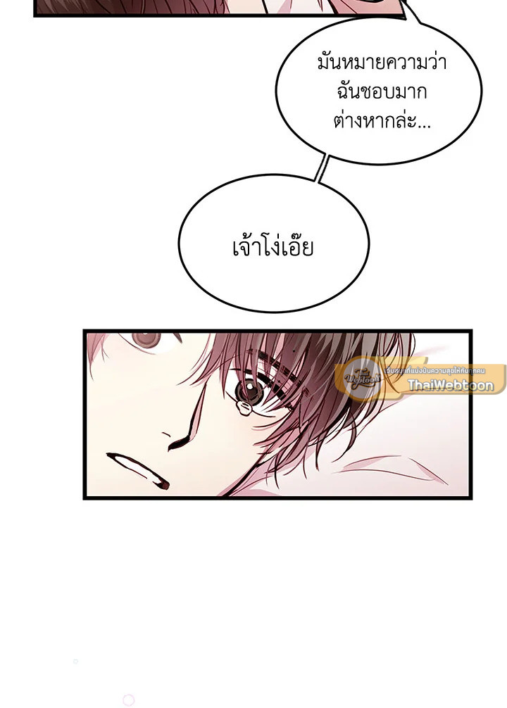 หน้า 86