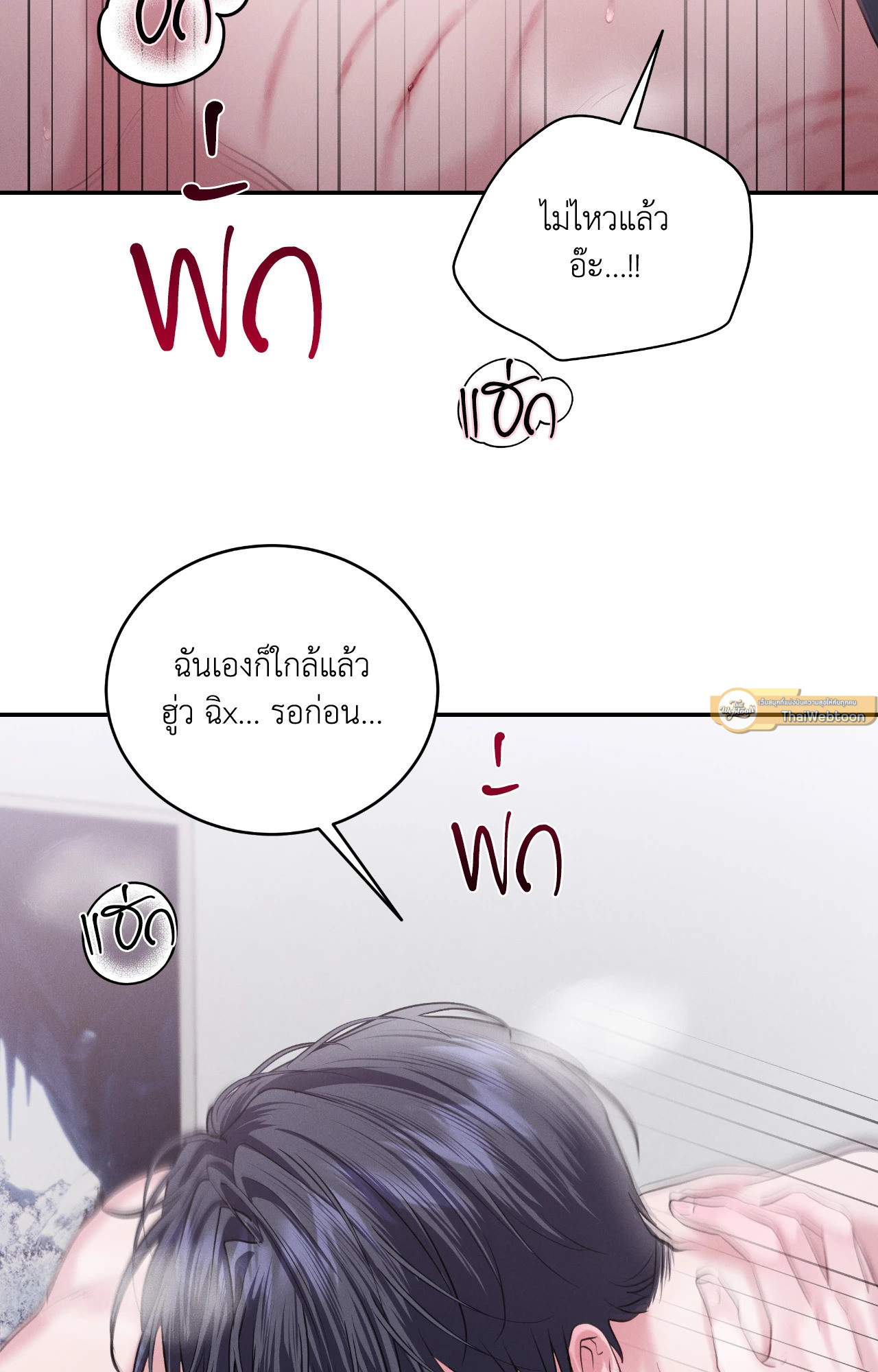 หน้า 61