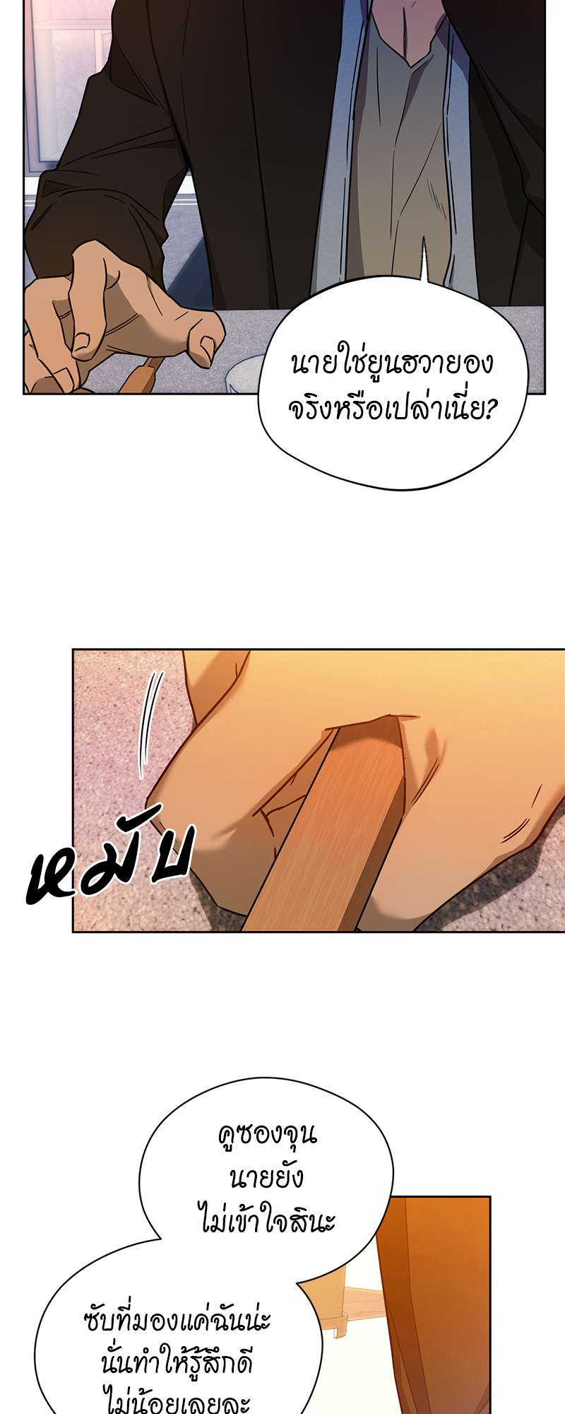 หน้า 46