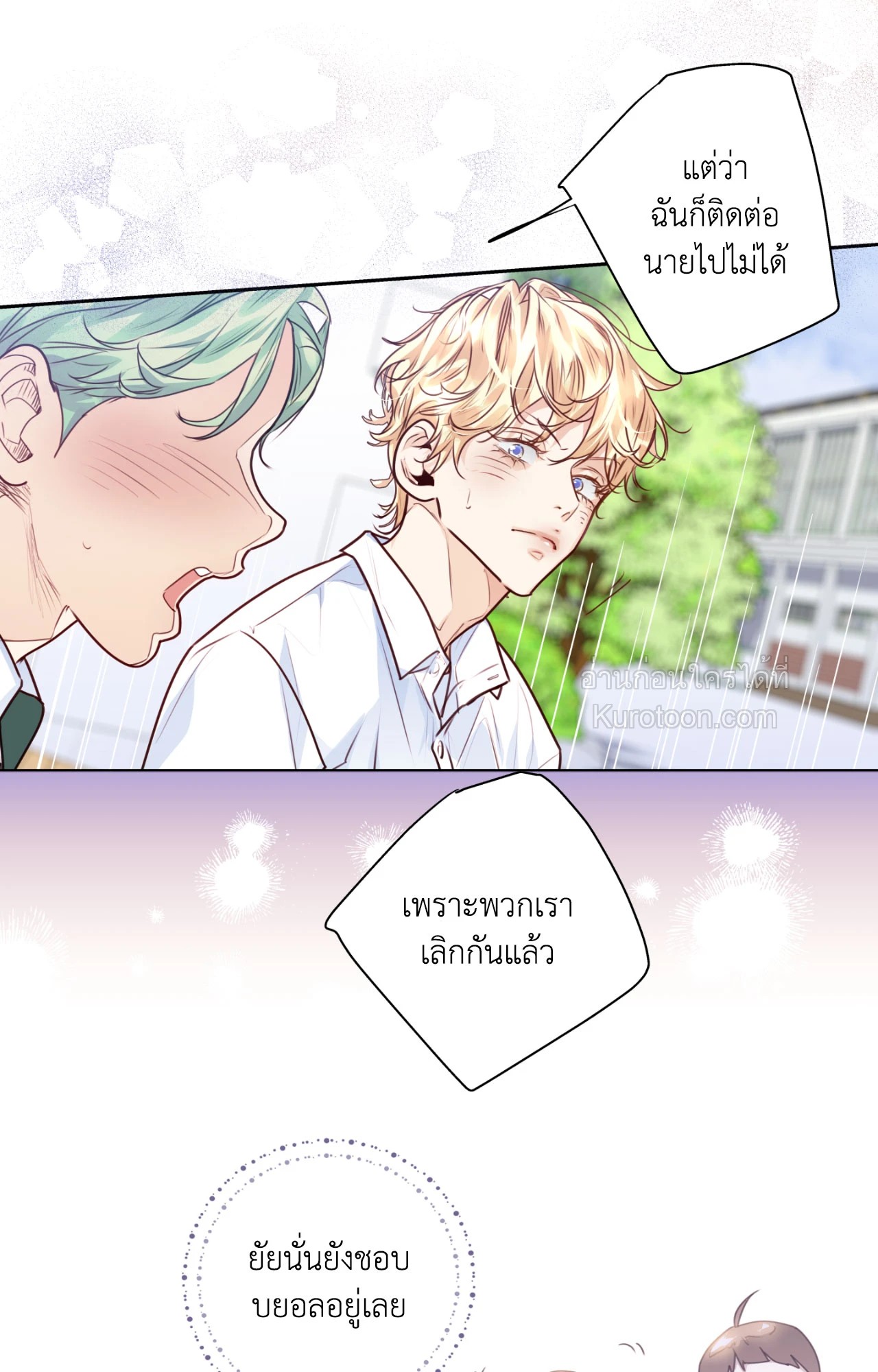 หน้า 63