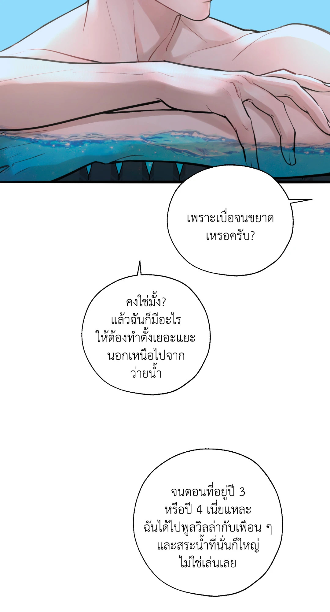 หน้า 63