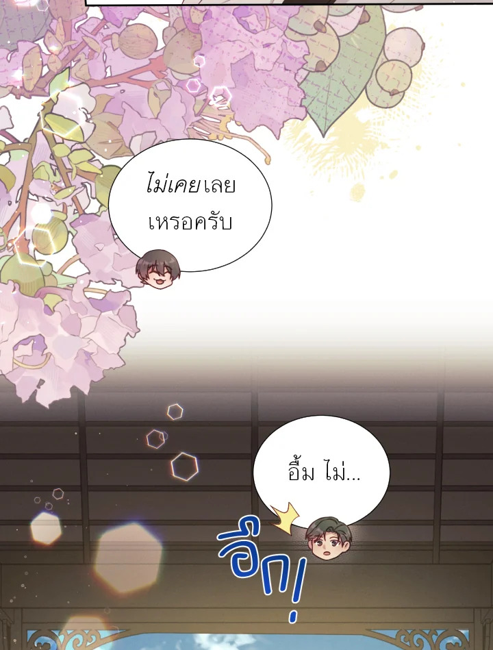 หน้า 79