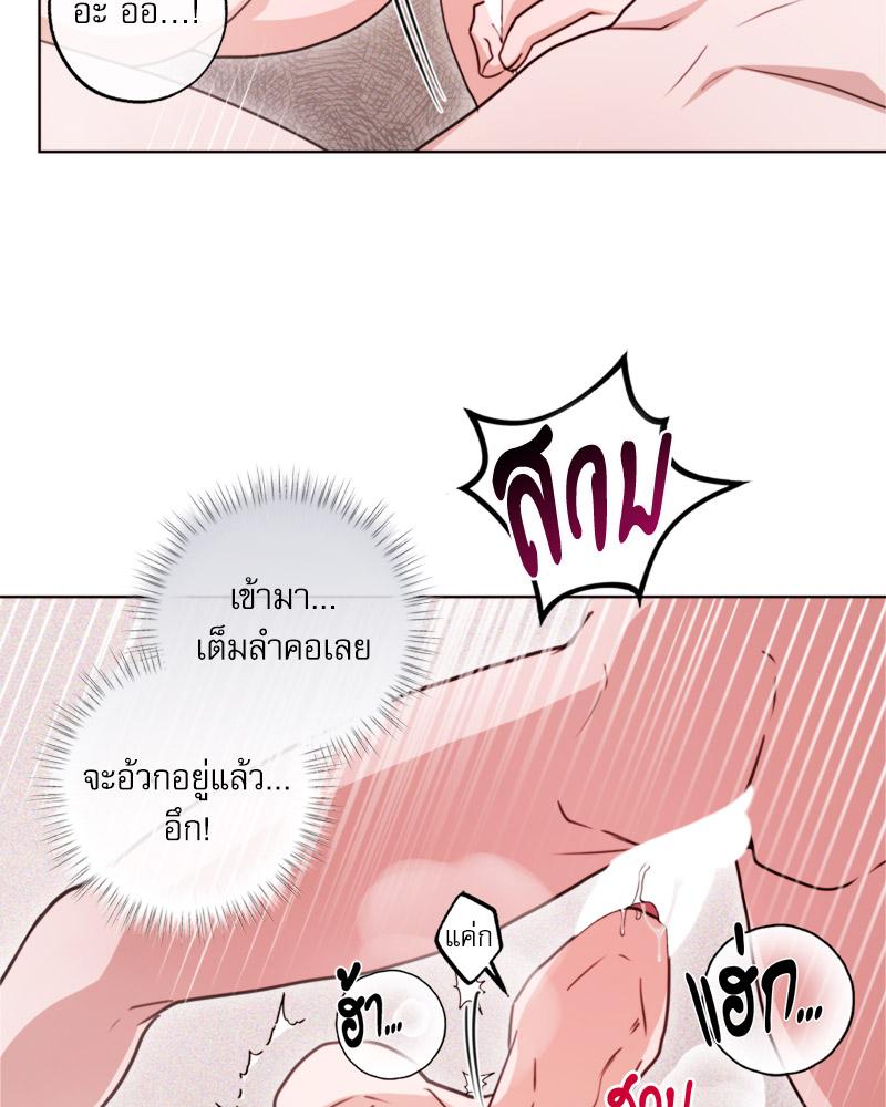 หน้า 69