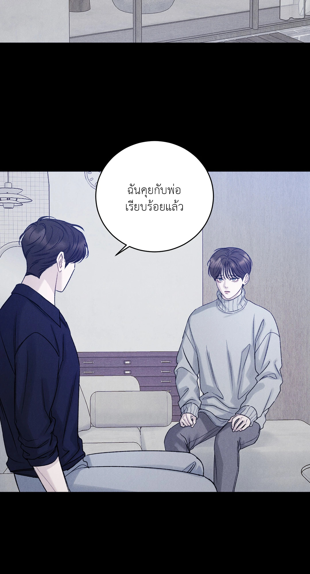 หน้า 67