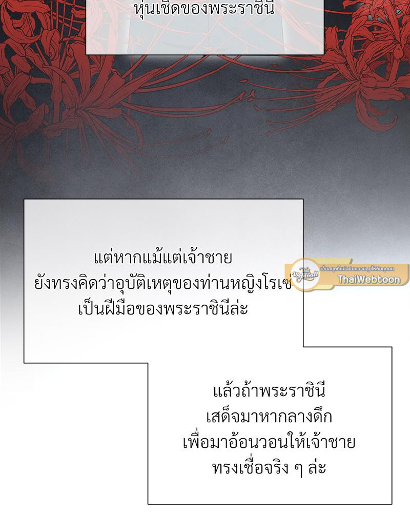 หน้า 173
