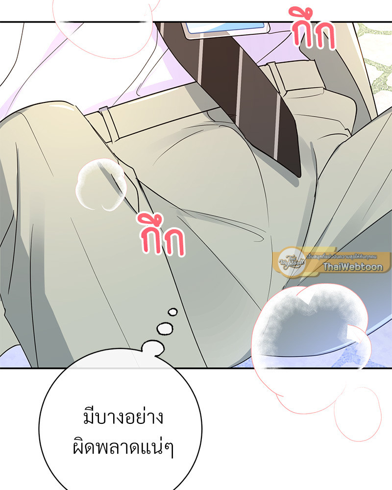 หน้า 96