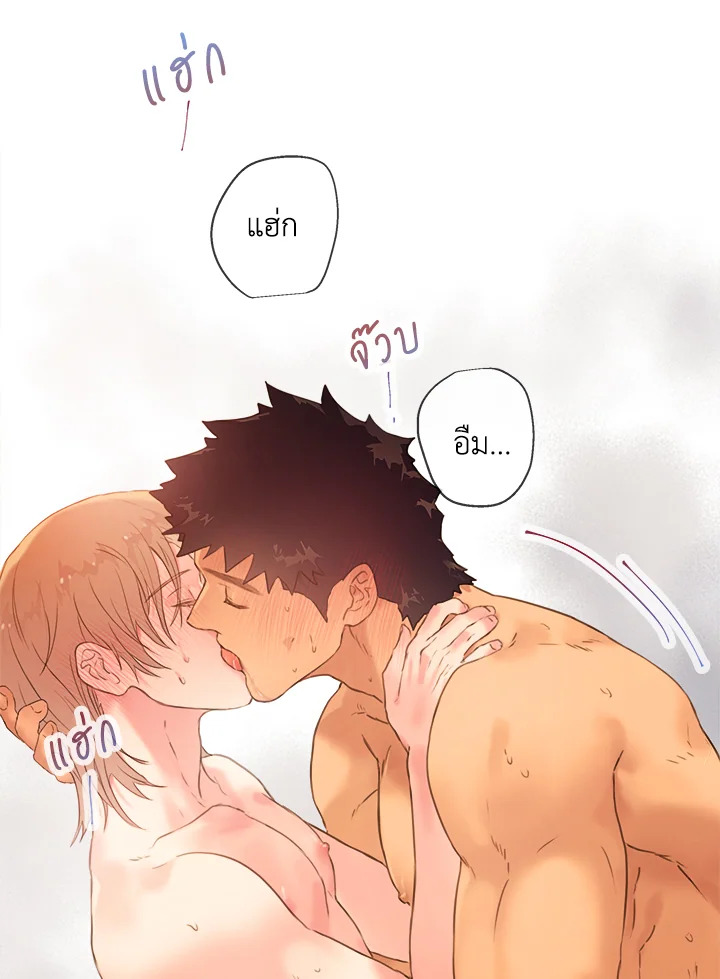 หน้า 75