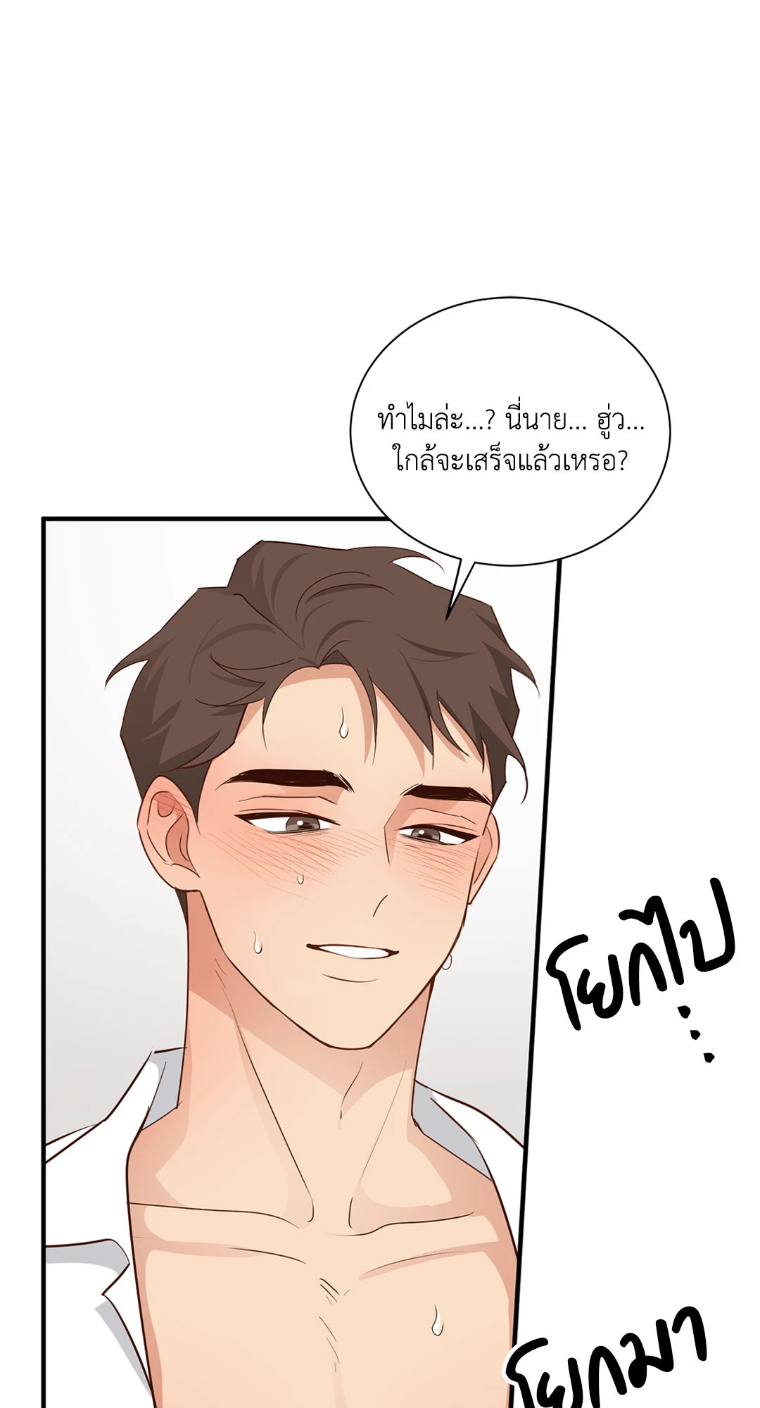 หน้า 71