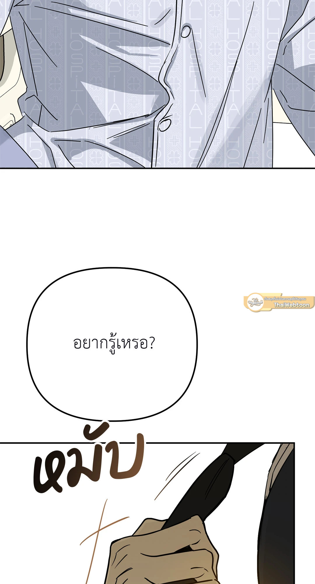 หน้า 79