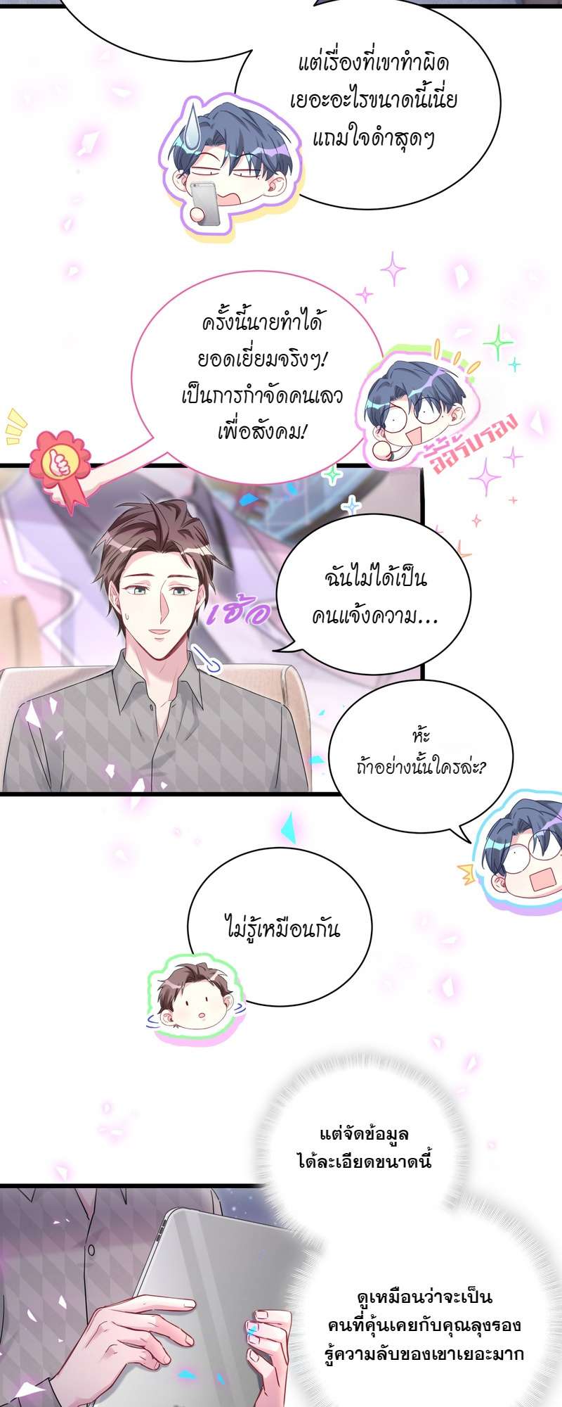 หน้า 18