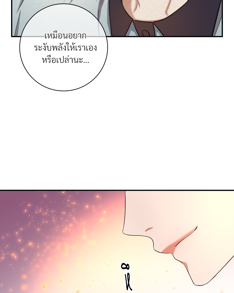 หน้า 98