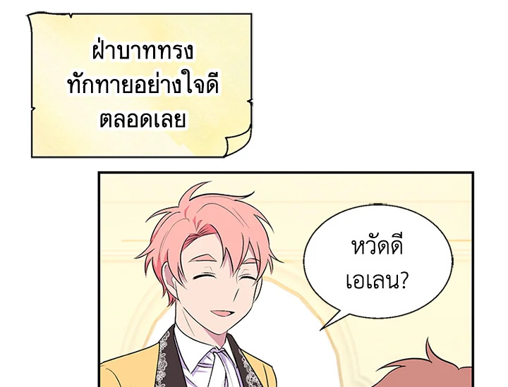 หน้า 107
