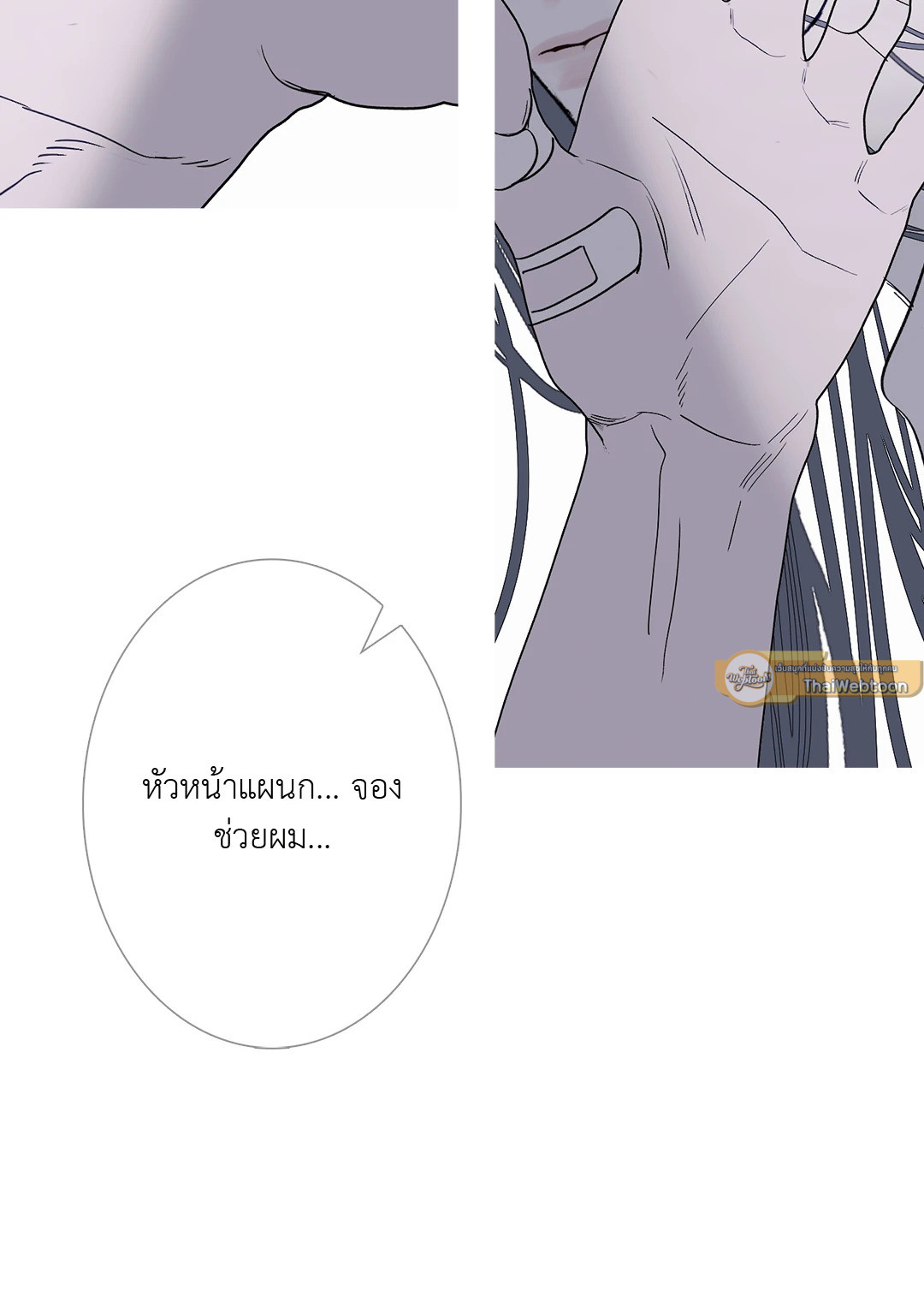 หน้า 48