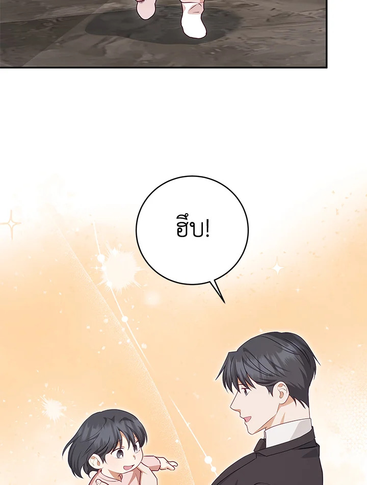 หน้า 85