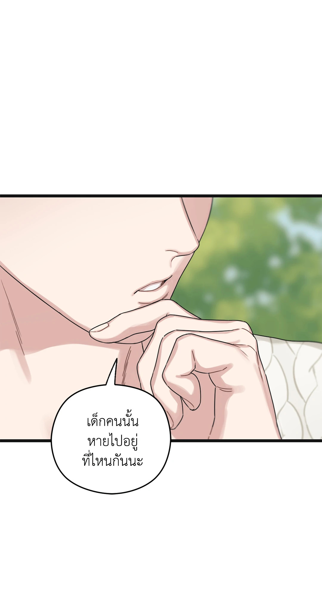 หน้า 96