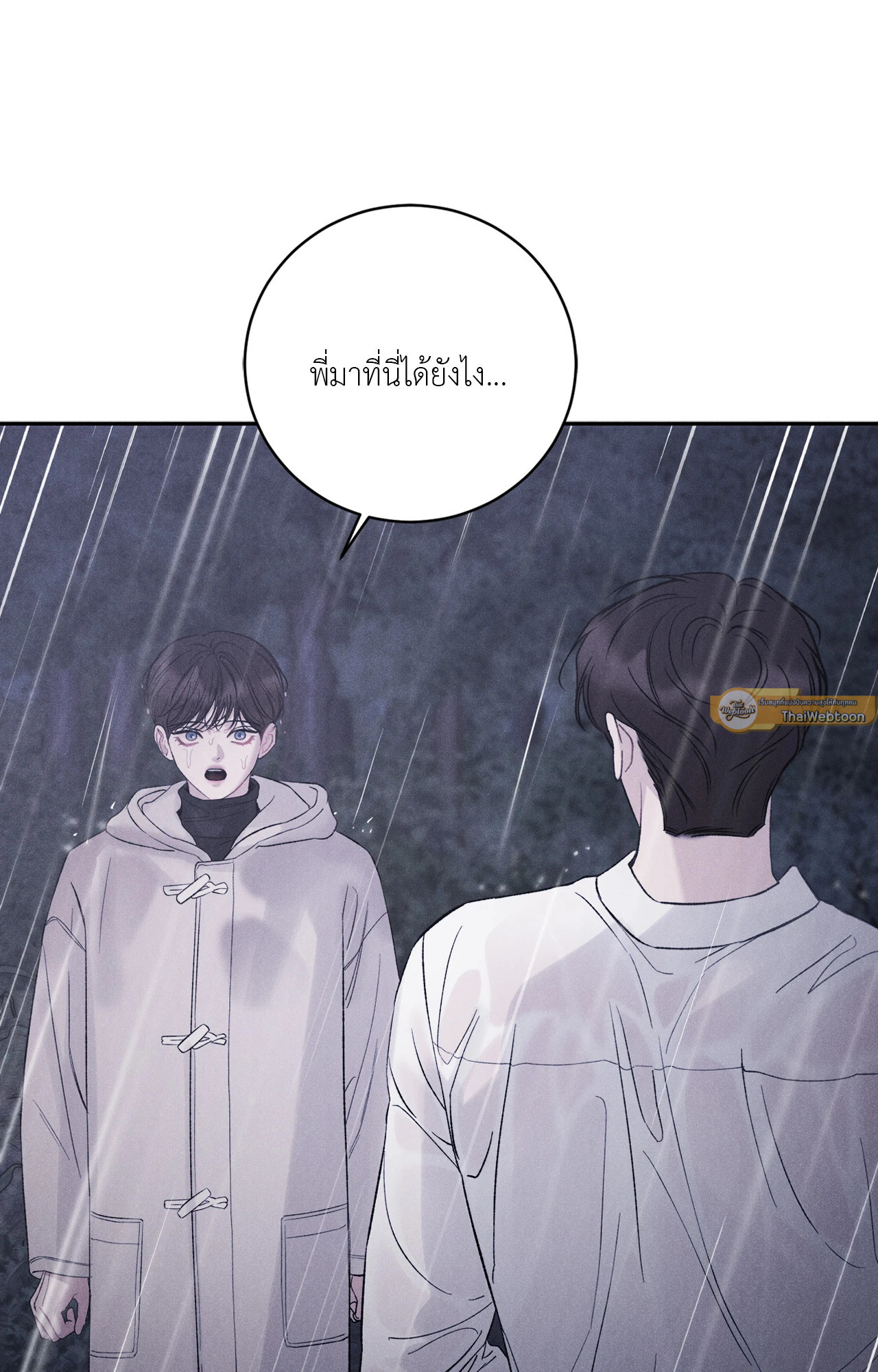หน้า 82