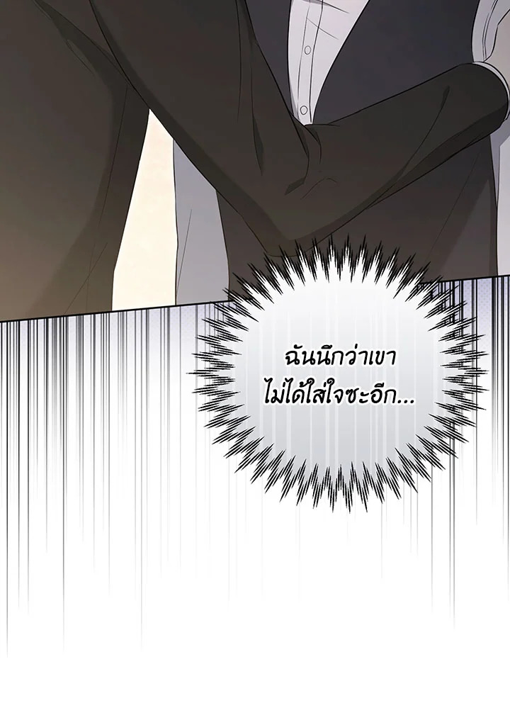 หน้า 91