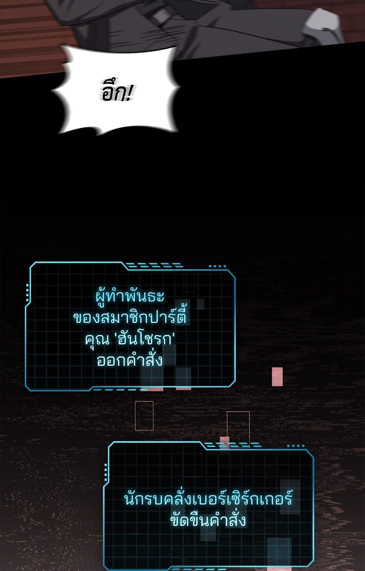 หน้า 112