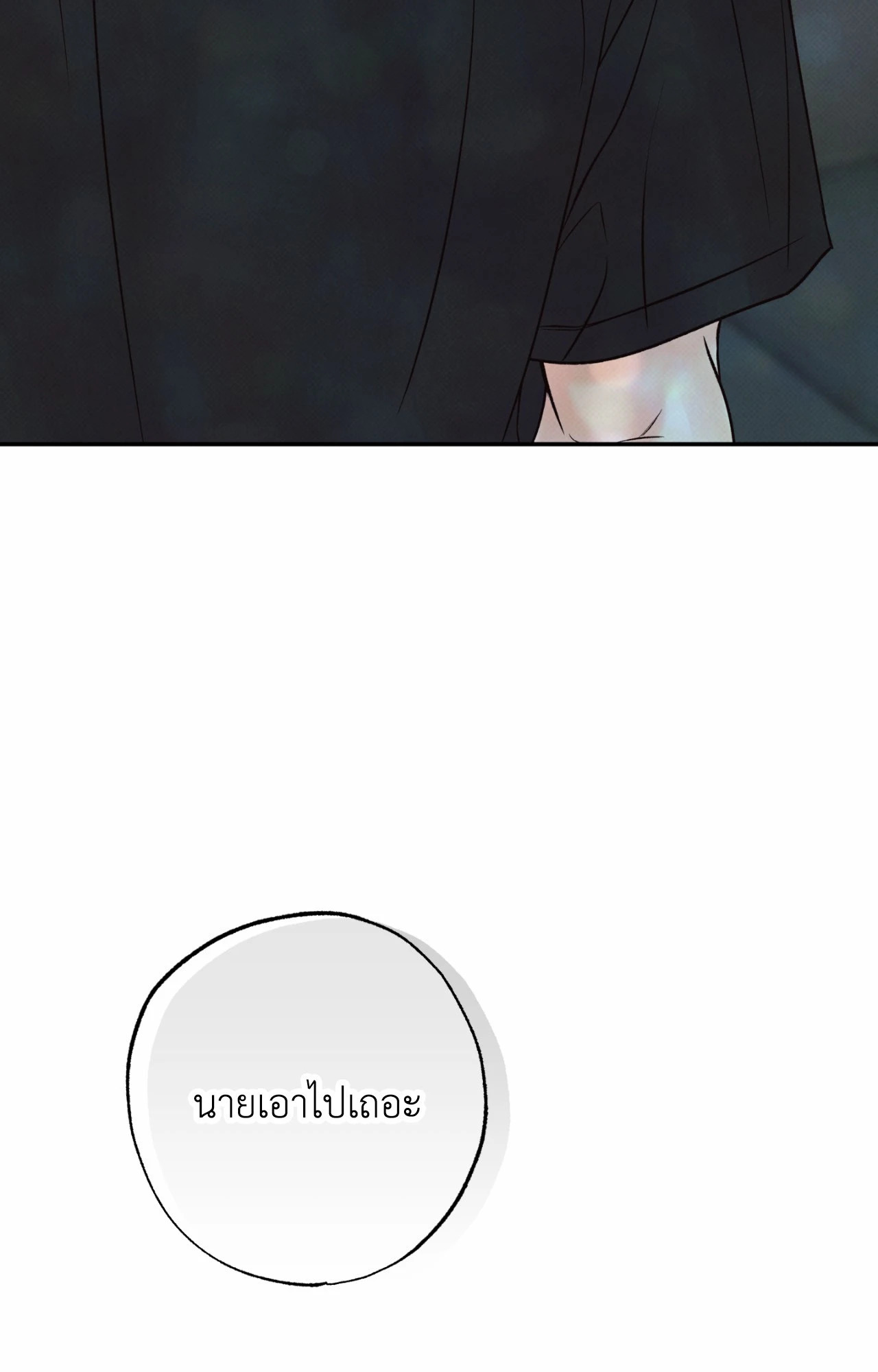 หน้า 96