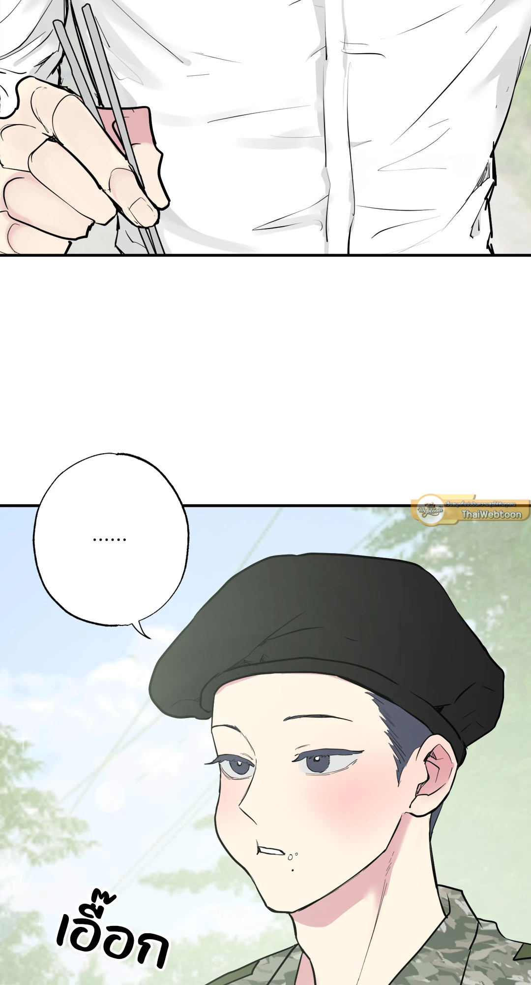 หน้า 68