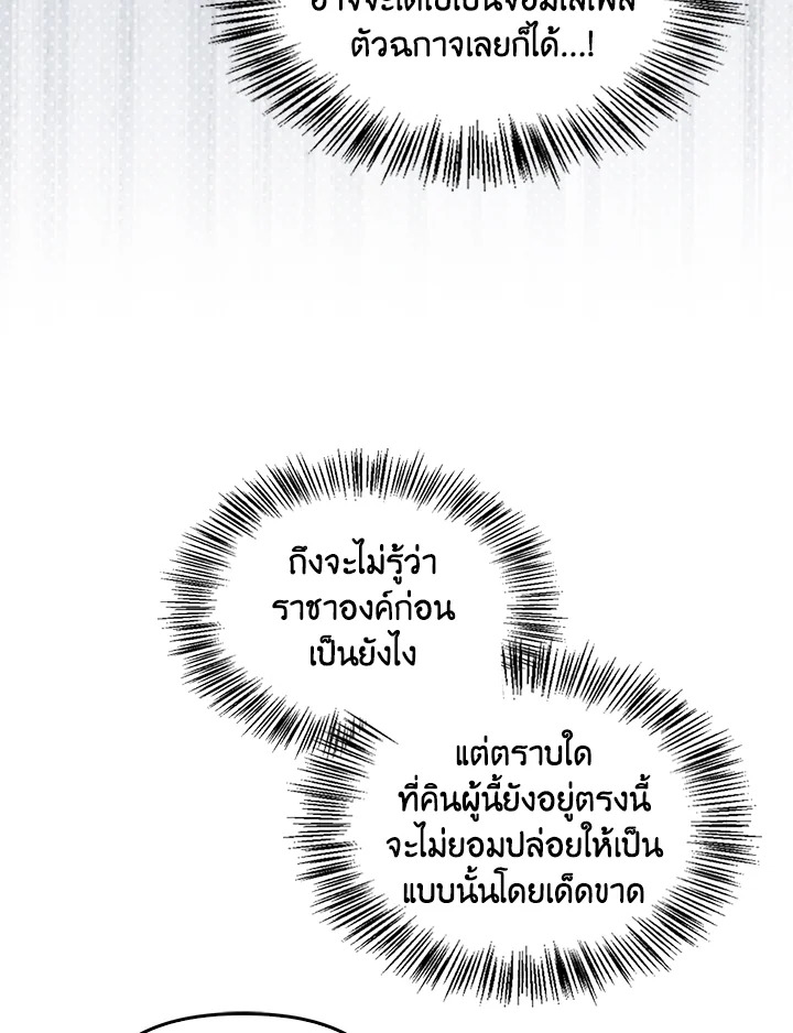 หน้า 140