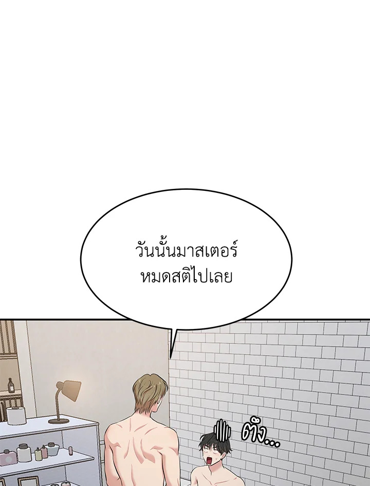 หน้า 82