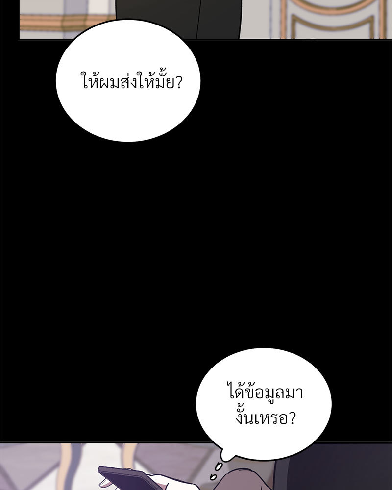 หน้า 84