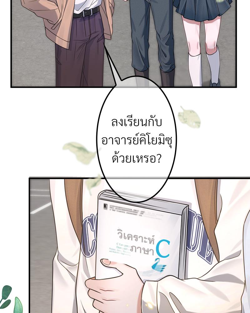 หน้า 48