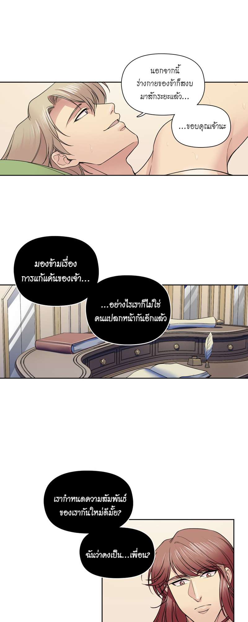 หน้า 30