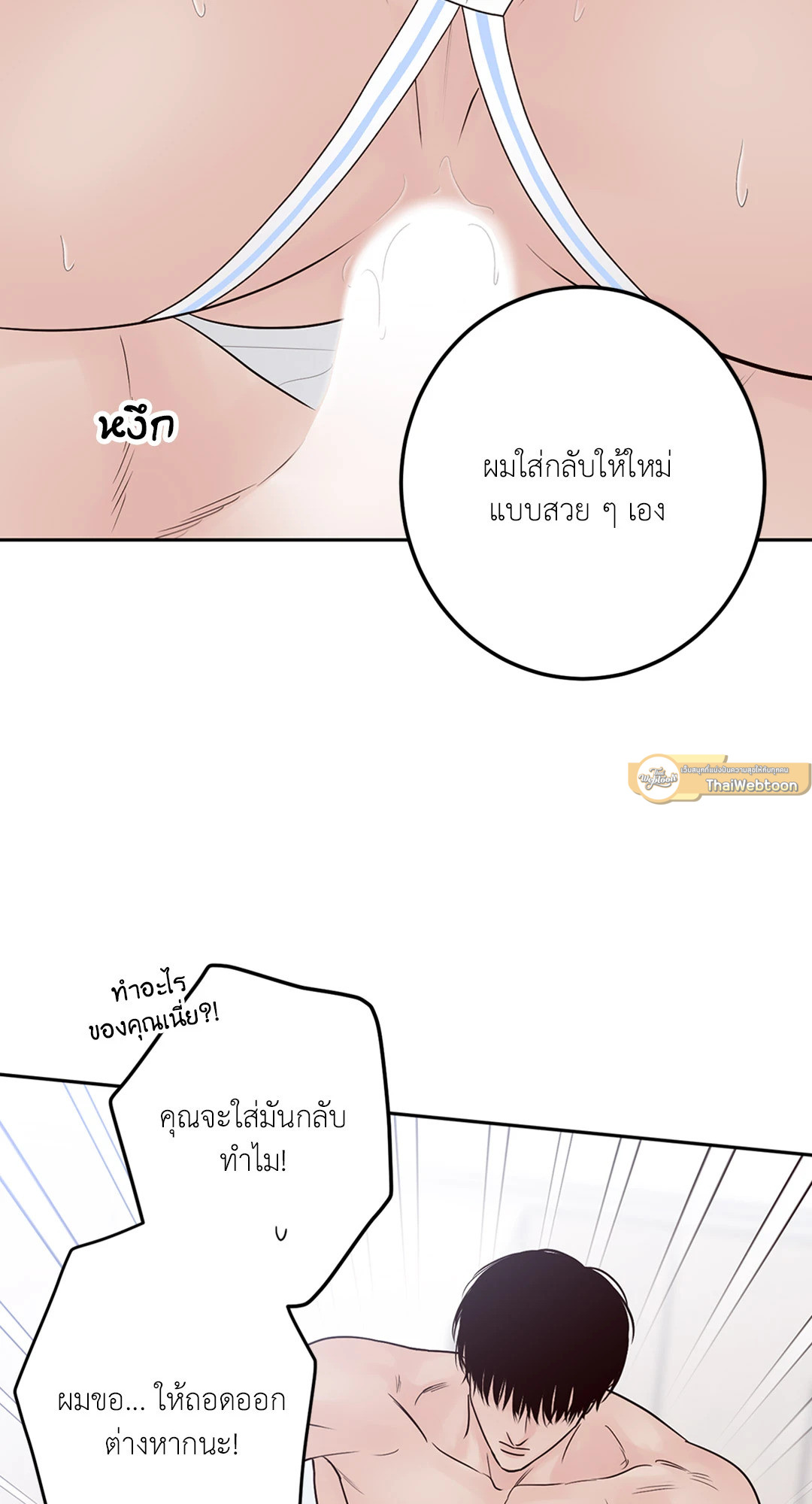 หน้า 23