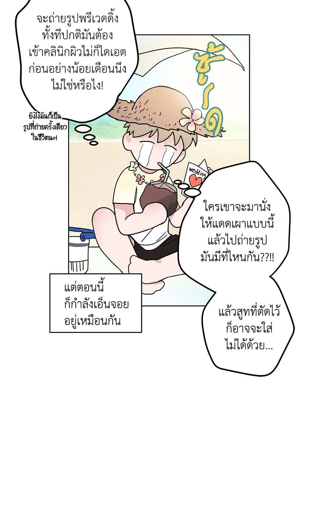 หน้า 28