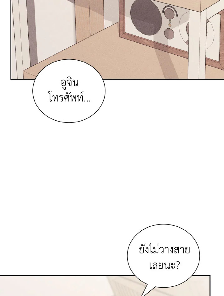 หน้า 86