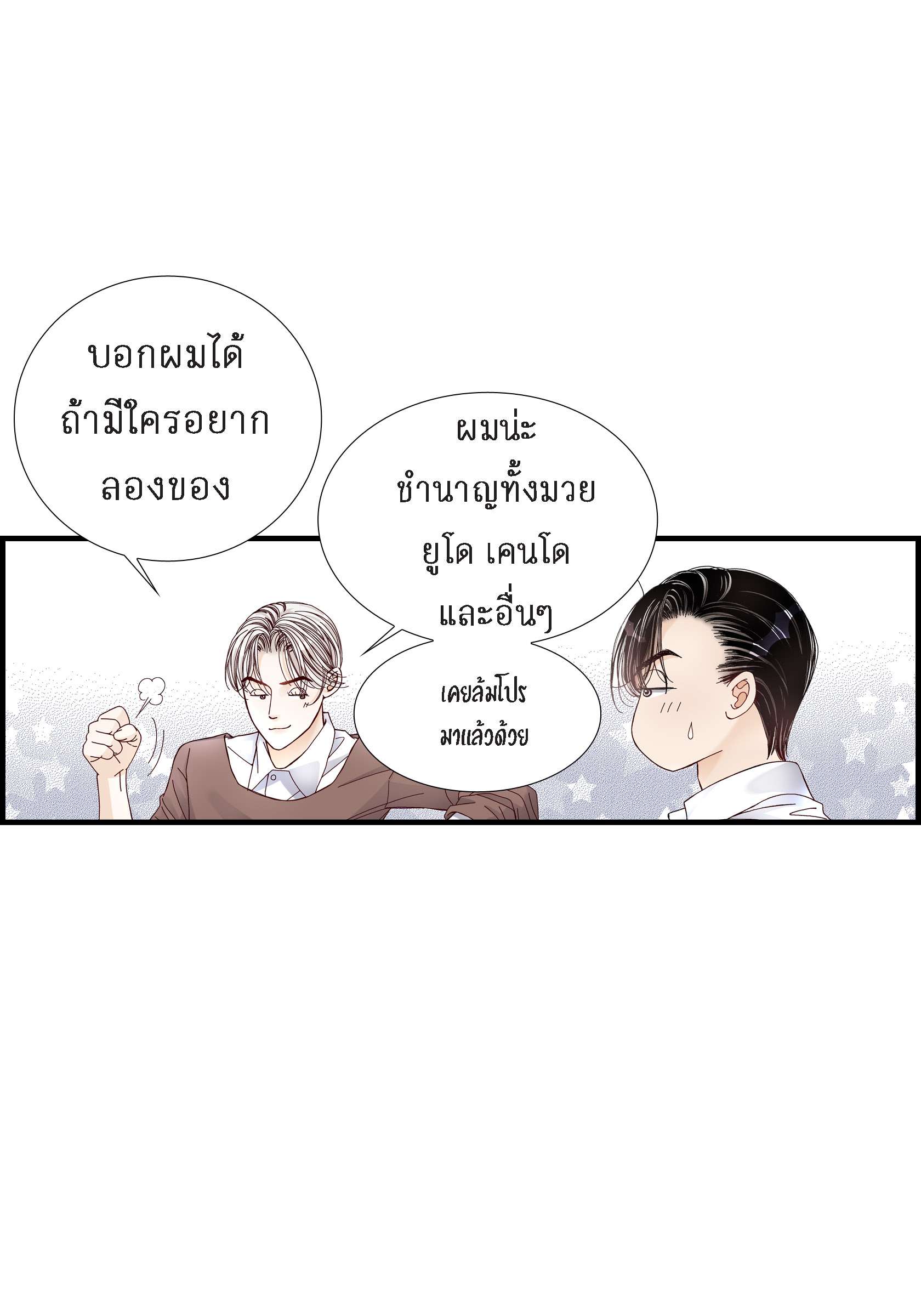 หน้า 42