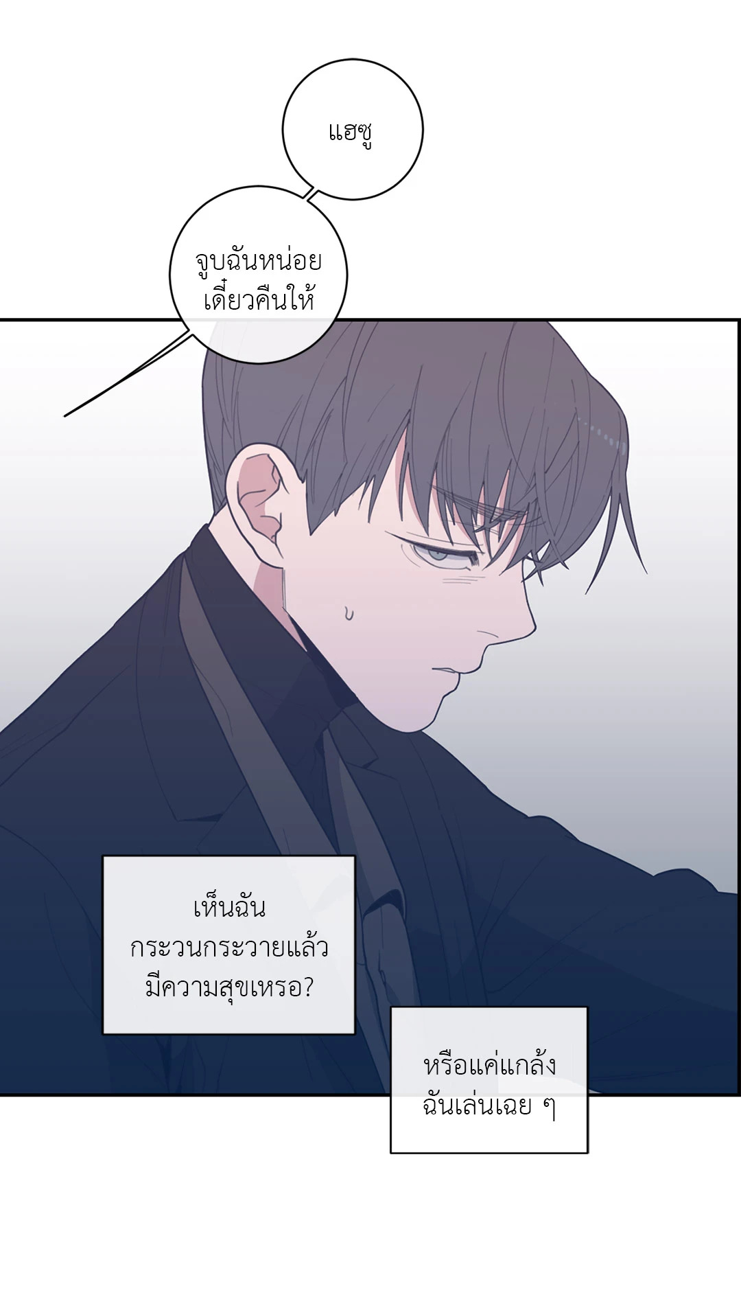หน้า 57