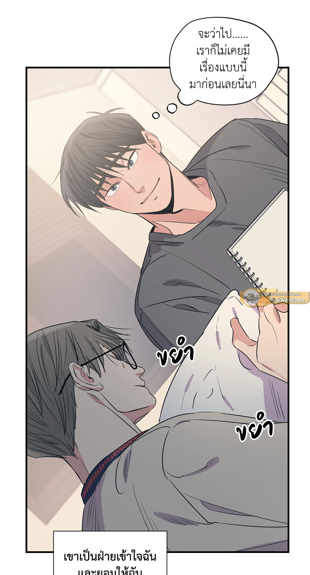 หน้า 43