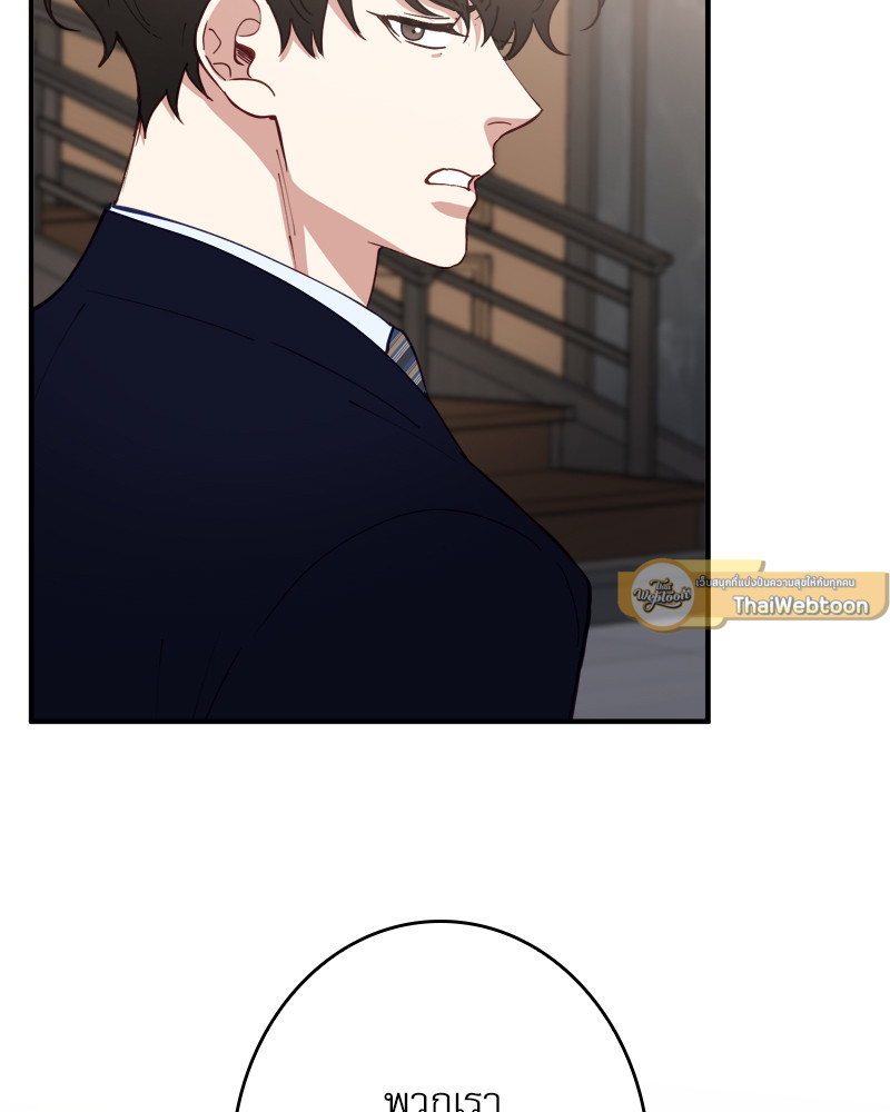 หน้า 90