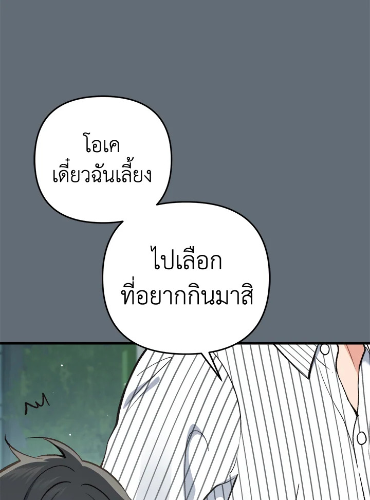 หน้า 107
