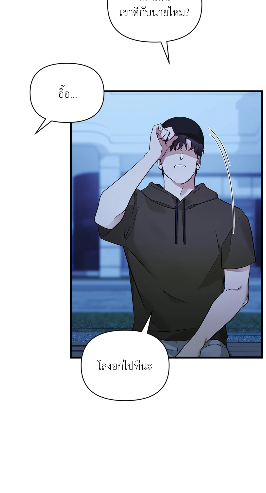 หน้า 84