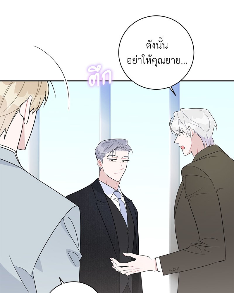 หน้า 97