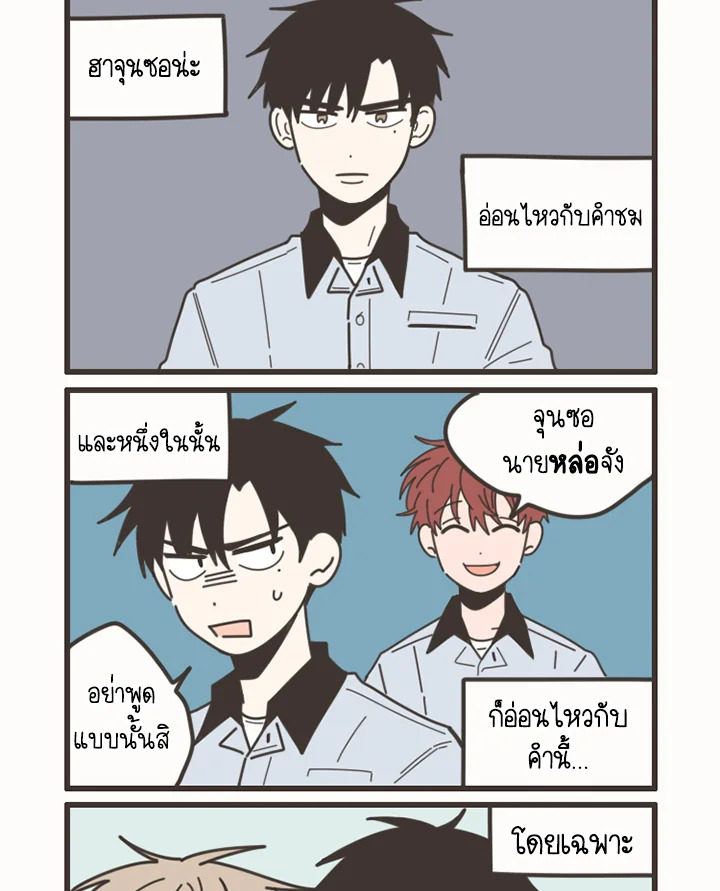 หน้า 52