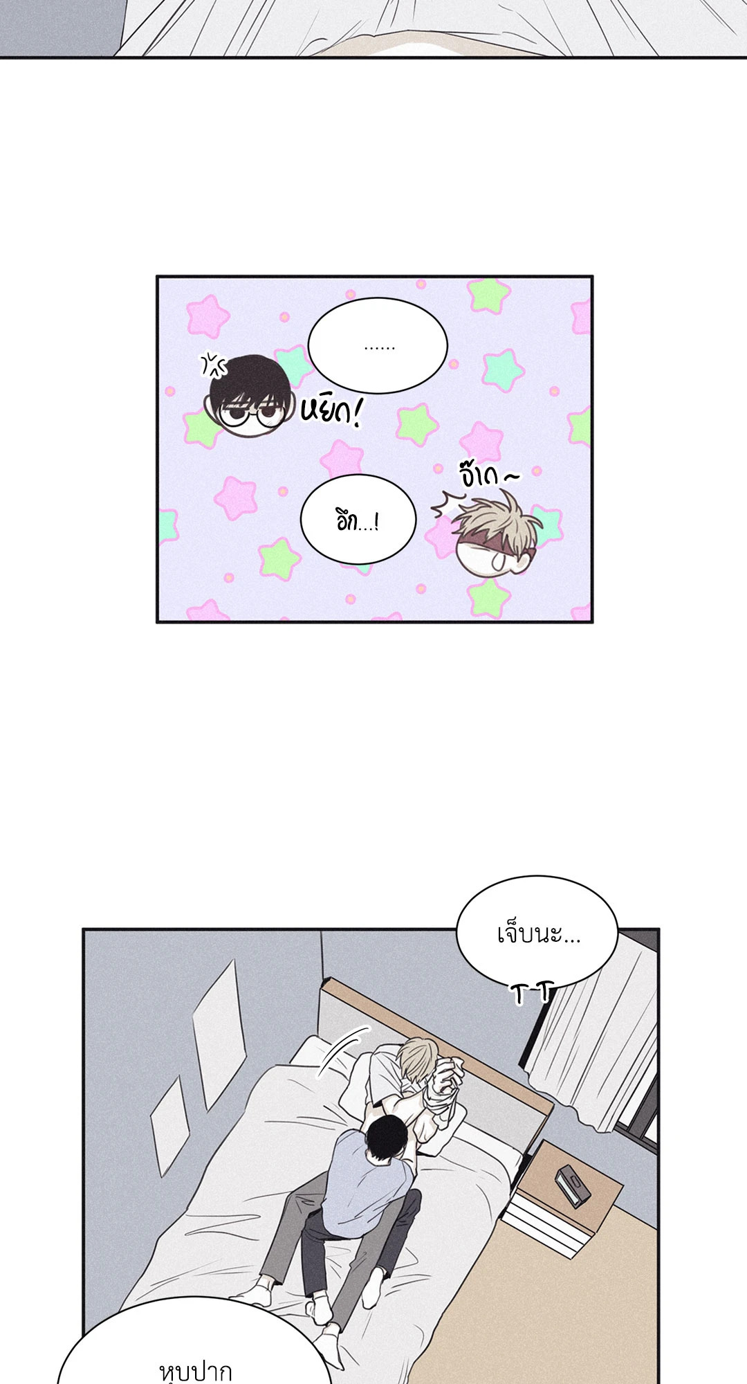 หน้า 35