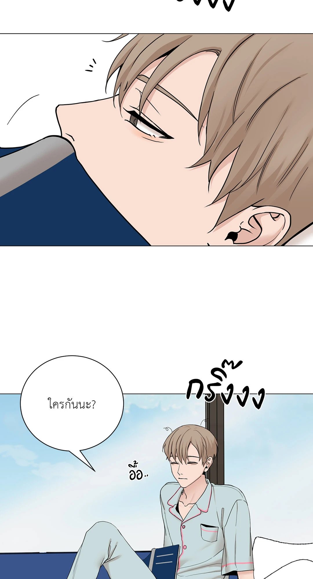 หน้า 29