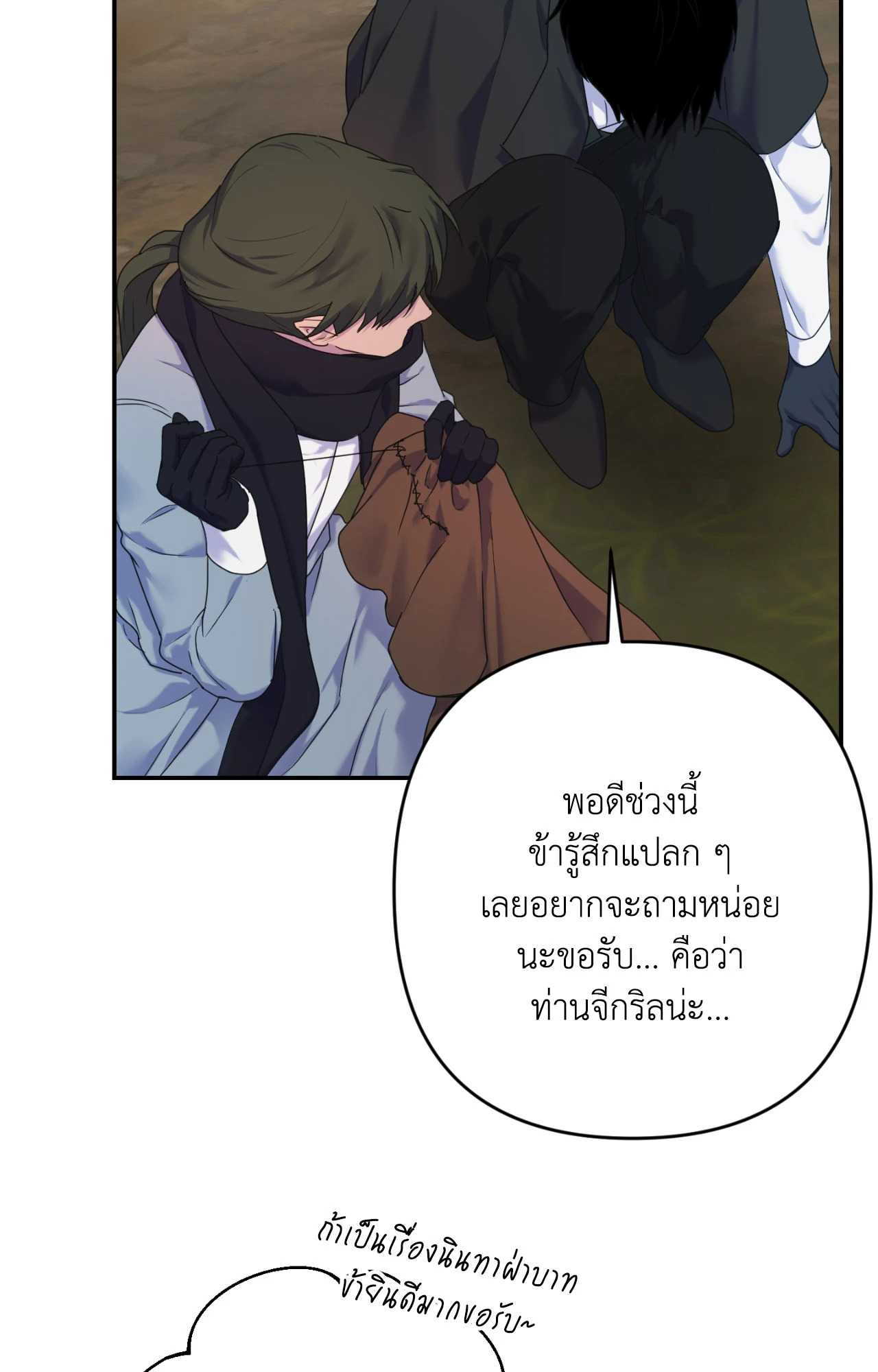 หน้า 35