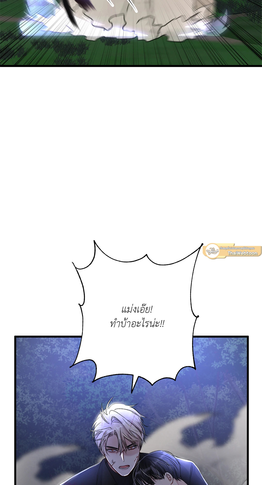 หน้า 73