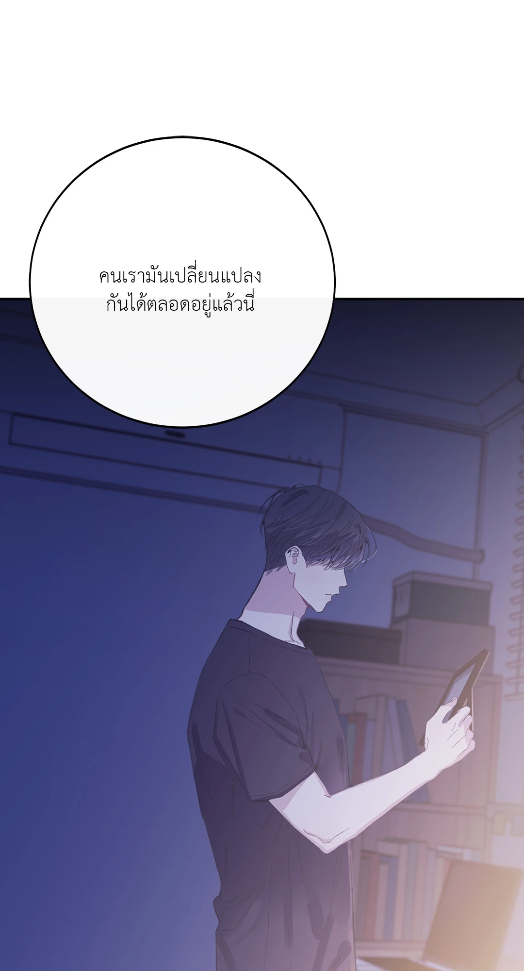 หน้า 86