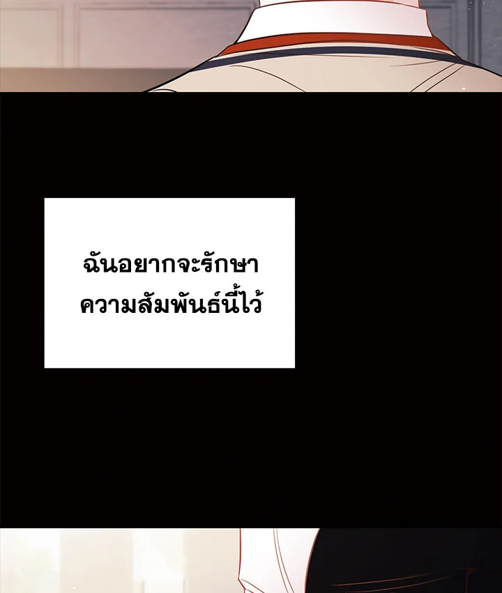 หน้า 94