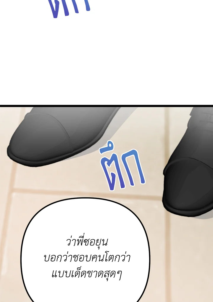 หน้า 118